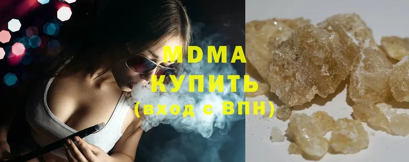 даркнет сайт  Элиста  MDMA VHQ 